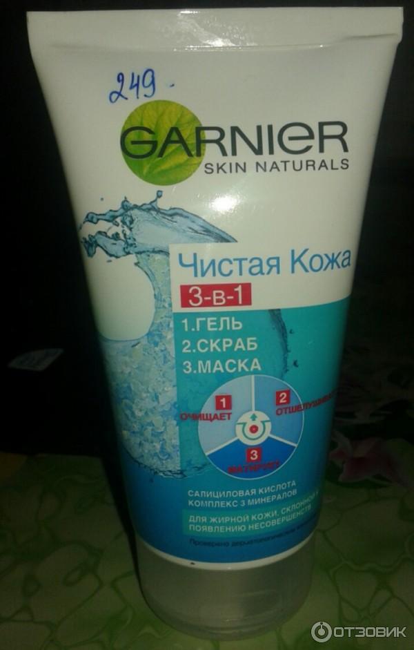 Гель+скраб+маска Garnier Чистая Кожа 3в1 фото