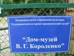 Курортный поселок Джанхот (Россия, Краснодарский край) фото