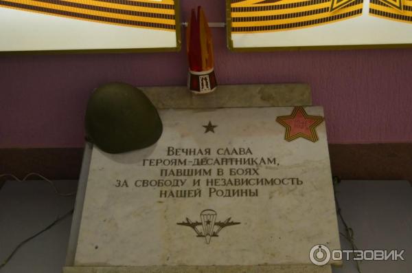 Музей истории воздушно-десантных войск (Россия, Рязань) фото