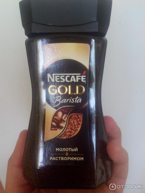 Подарочный набор Nescafe Gold с сахарницей фото