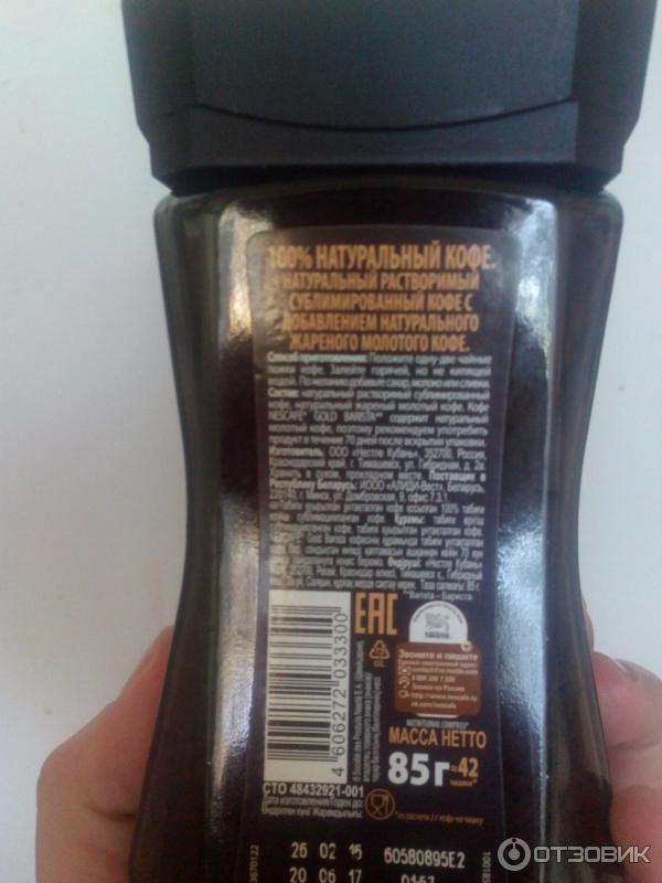 Подарочный набор Nescafe Gold с сахарницей фото