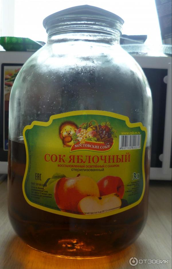 сок