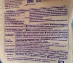 Детские подгузники GOON фото