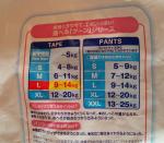 Детские подгузники GOON фото