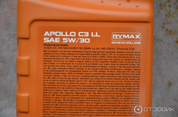 Rymax Apollo C3LL 5W-30 моторное масло фото