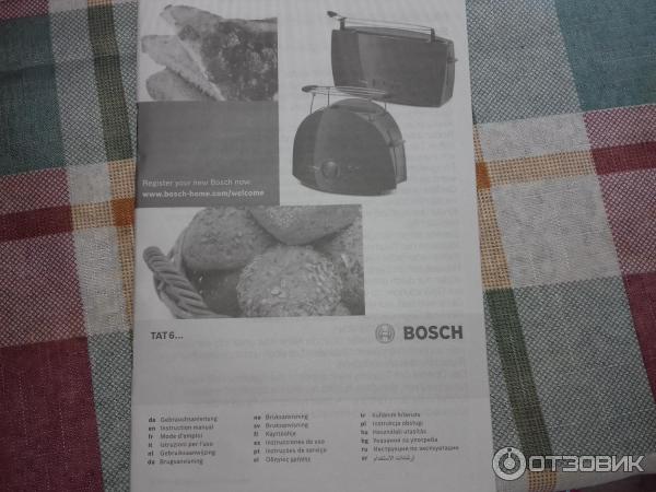 Тостер Bosch TAT 6101 фото