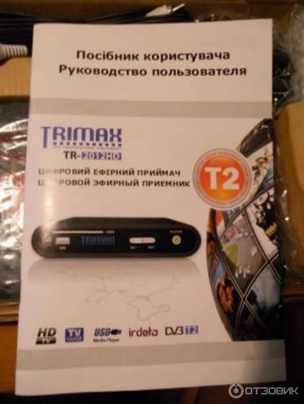 Цифровой тюнер Т2 Trimax TR-2012HD Plus фото