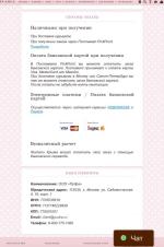 Pudra.ru - интернет магазин косметики и парфюмерии фото