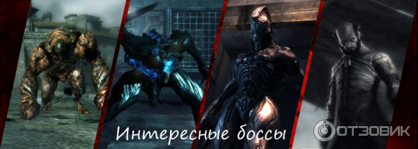 Игра для PC Dark Sector (2009) фото