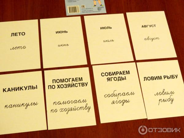 Раздаточные карточки Сфера фото