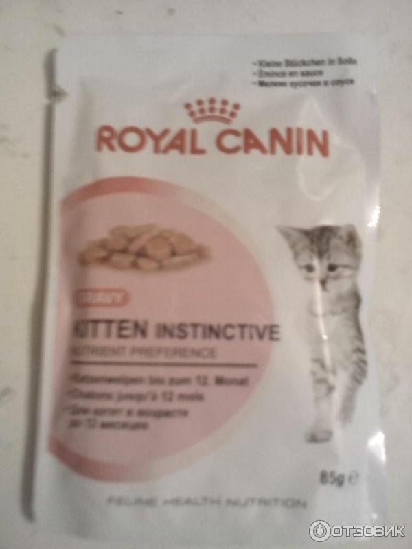 Набор Royal Canin Kitten фото