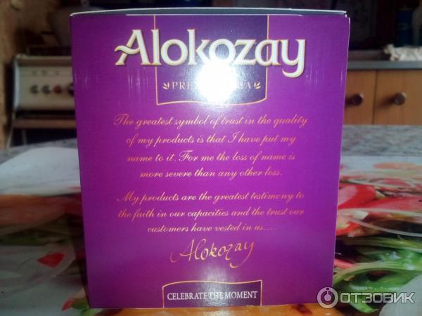 Чай Alokozay Flavour Assortment