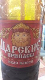 Квас живого брожения "Царские припасы" фото