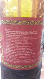 Квас живого брожения "Царские припасы" фото