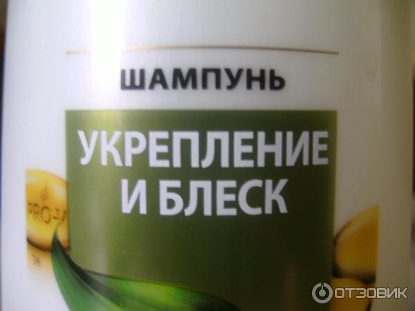 Шампунь Pantene PRO-V Слияние с Природой Укрепление и блеск фото