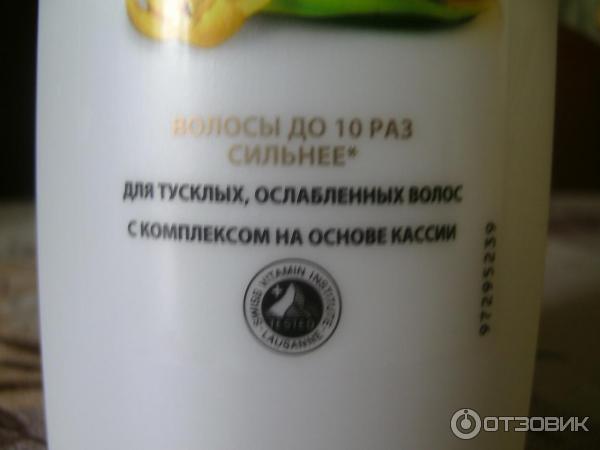 Шампунь Pantene PRO-V Слияние с Природой Укрепление и блеск фото