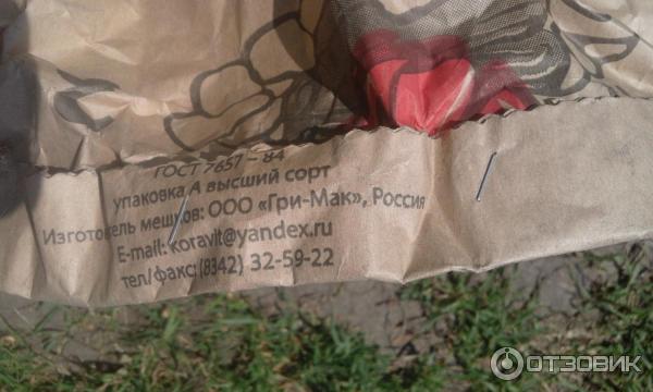 Уголь древесный гримак фото