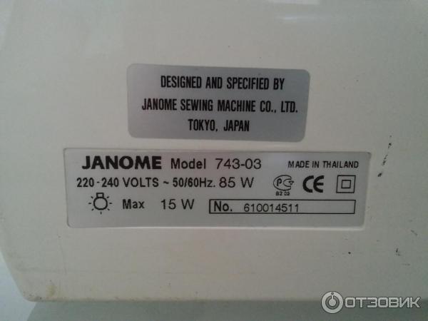 Швейная машина Janome 743-03 фото