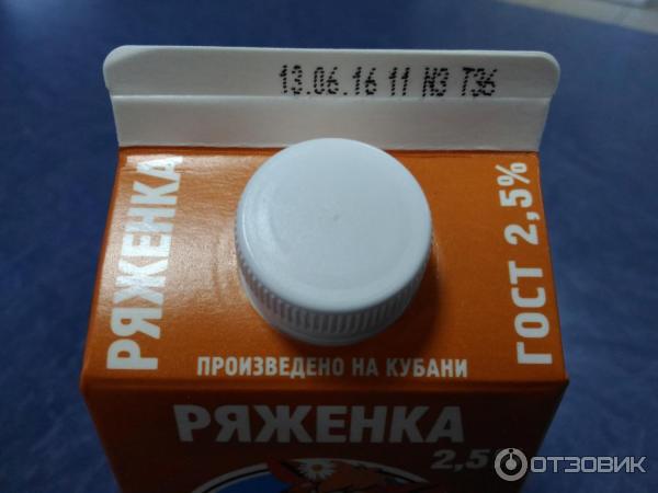 Ряженка Коровка из Кореновки 2,5% фото