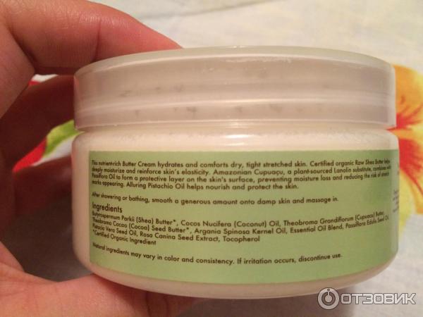 Shea moisture stretch mark butter cream против растяжек фото