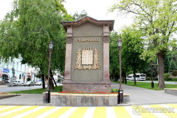 герб Ставрополя