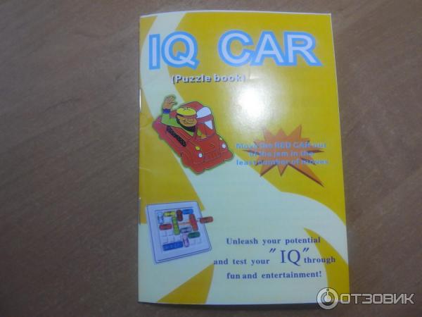 Развивающая игра IQ car фото