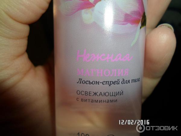 Лосьон-спрей для тела Avon Naturals Нежная магнолия фото