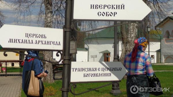 Валдайский Иверский Богородицкий Святоозерский мужской монастырь (Россия, Валдай) фото