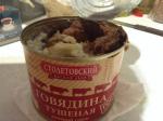 Говядина тушеная "Столетовский мясной двор" фото