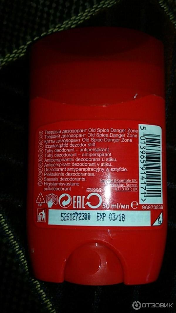 Твердый дезодорант Old Spice Danger Zone фото