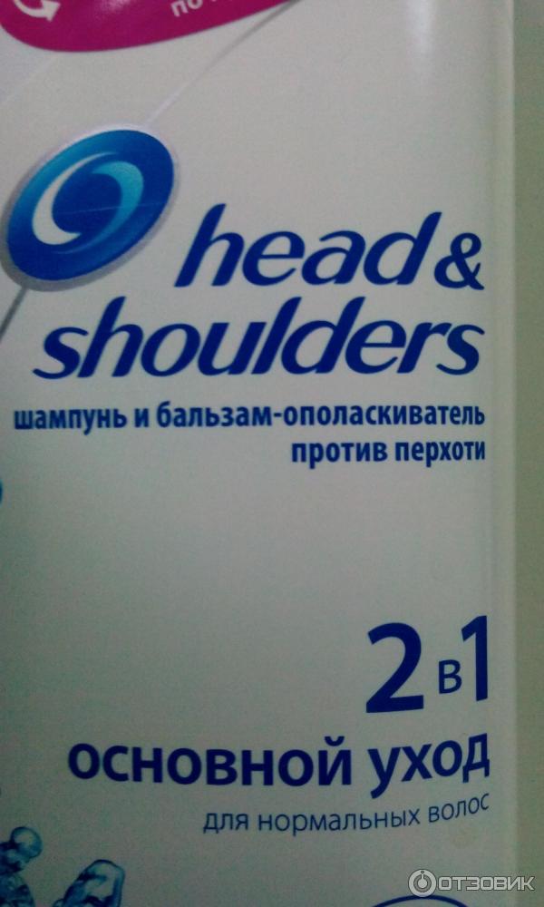 Шампунь Head&shoulders Основной уход фото