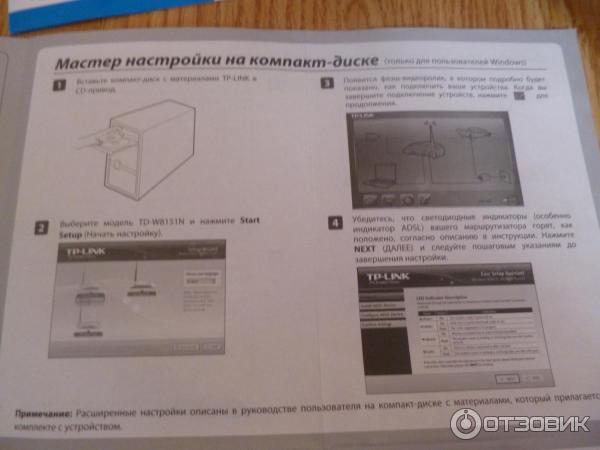 Wi-Fi роутер TP-Link TD-W8151N фото