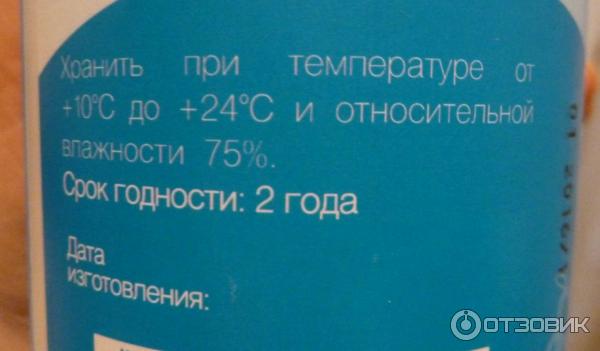 Средство для мытья посуды МиКо Pure water фото