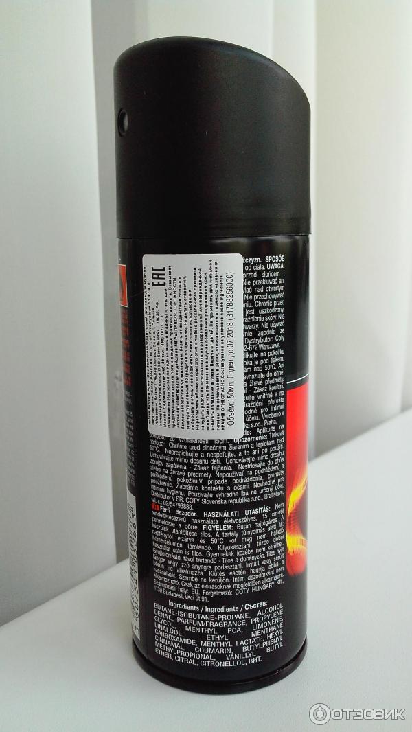 Мужской дезодорант Adidas Extreme Power Deo Body Spray фото