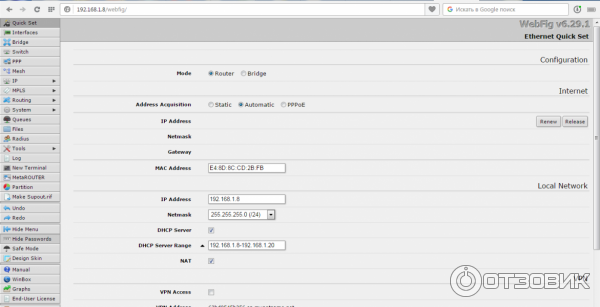 WEB интерфейс роутера микротик