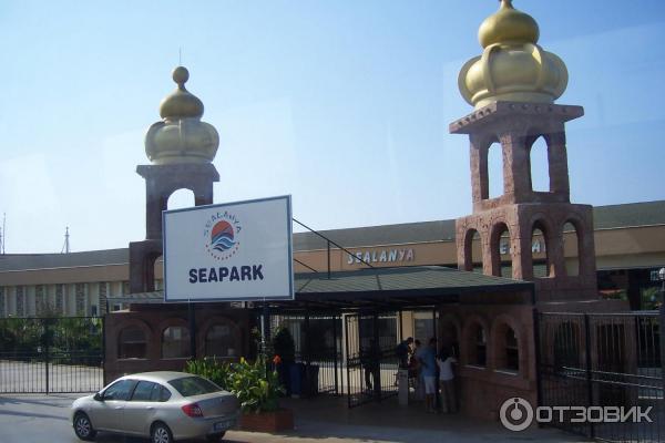 Морской парк Sealanya