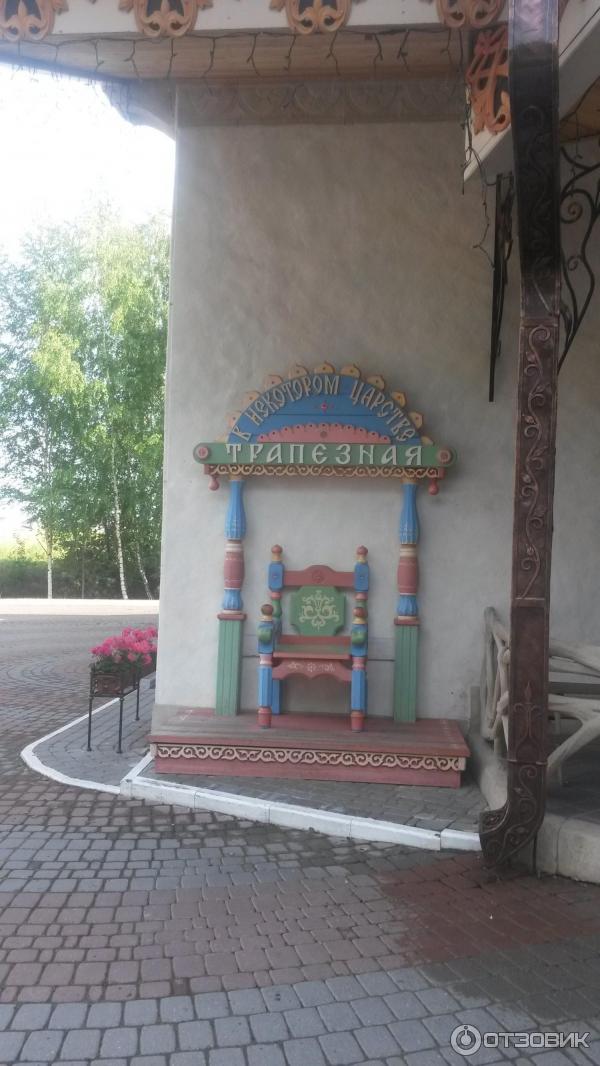 Развлекательный комплекс В некотором царстве (Россия, Рязань) фото