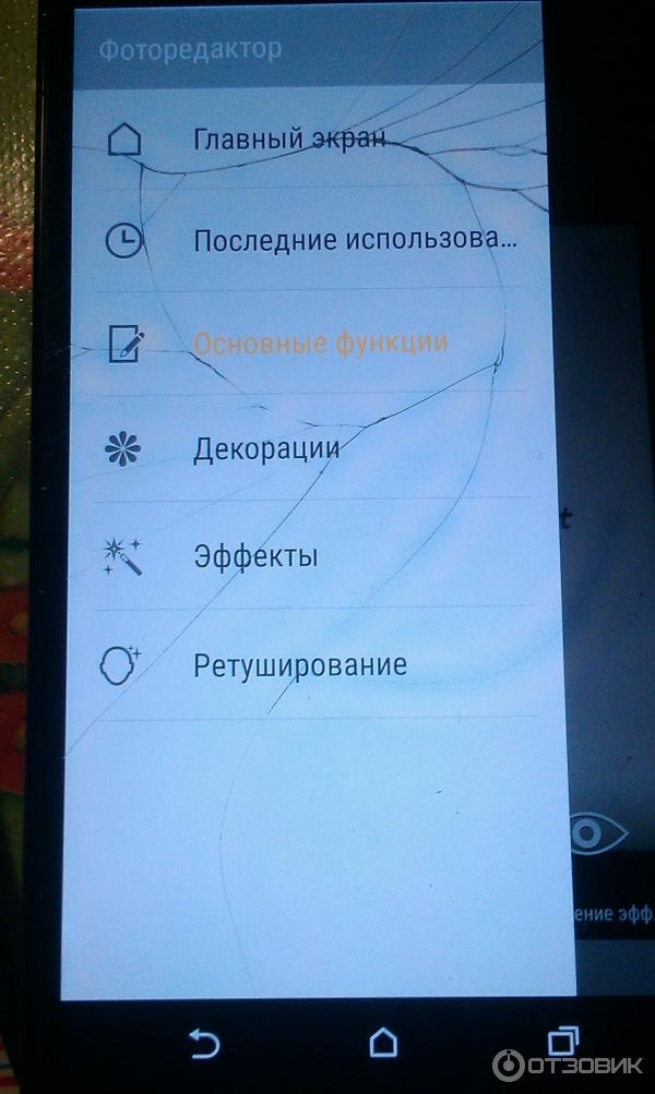 Смартфон HTC One E8 фото