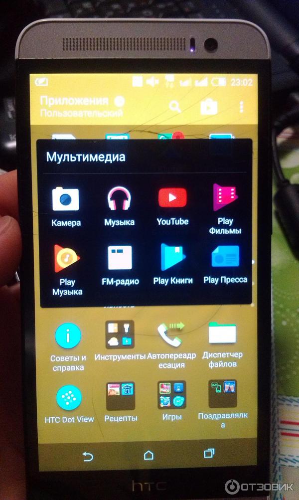 Смартфон HTC One E8 фото