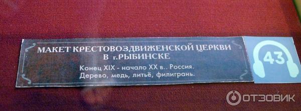 Егорьевский историко-художественный музей (Россия, Егорьевск) фото