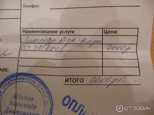 сумма