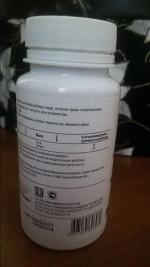 Хромлипаза Сибирское здоровье Fitness Catalyst фото