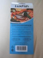 Рыбочистка LuxFish фото