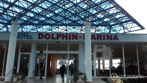 Отель Dolphin Marina 4* (Болгария, Св. Константин и Елена) фото