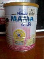Молочное питание для беременных и кормящих Nestle "Мама и Я" фото
