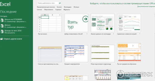 Excel-1