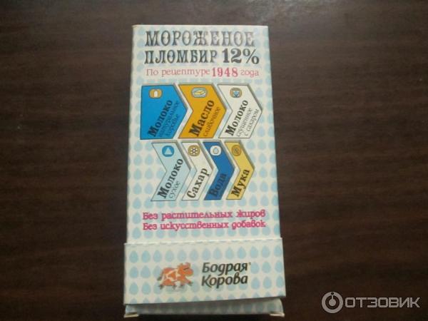 Мороженое пломбир 12% Бодрая Корова фото