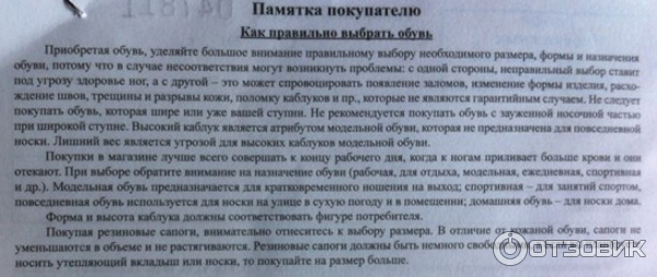 Детские кроссовки МиКаСа фото