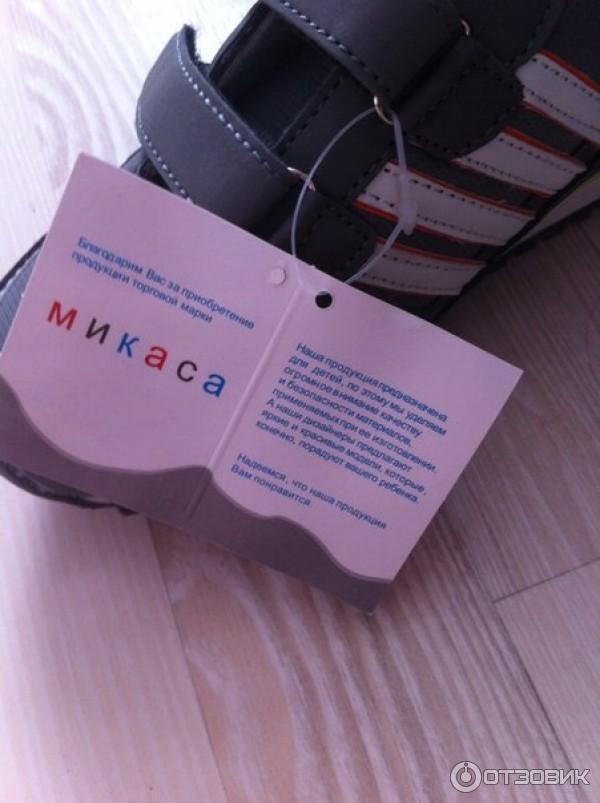 Детские кроссовки МиКаСа фото
