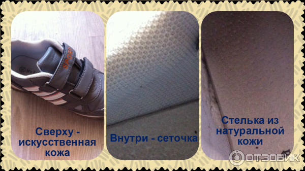 Детские кроссовки МиКаСа фото